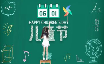 618电商活动策划6篇