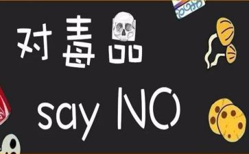 626宣传活动方案模板8篇