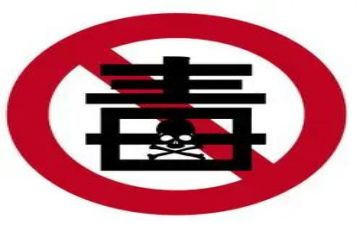 626禁毒日活动方案精选8篇