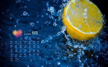 6月份工作总结范文6篇
