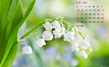 6月份员工工作总结8篇