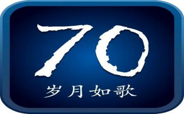 幼儿园教师70后述职报告最新7篇