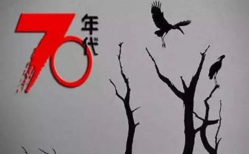 幼儿园教师70后述职报告7篇