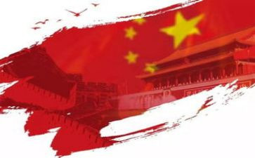 庆国庆70周年讲话稿5篇