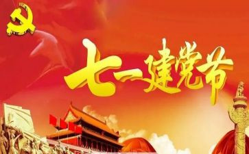 171舰事迹学习心得体会参考7篇