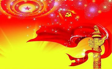 171舰事迹学习心得体会最新8篇