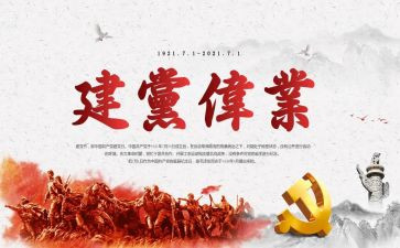 71读后感优秀5篇