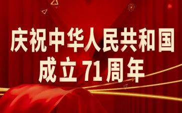 171舰事迹学习心得体会精选7篇