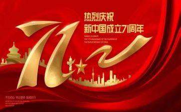 71读后感6篇
