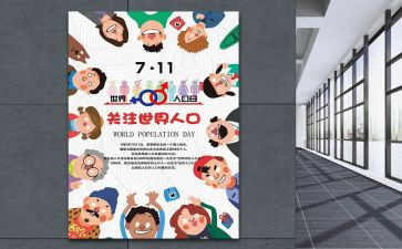 711实训心得体会最新8篇