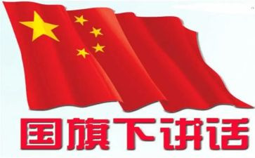 2024年71讲话心得体会优质6篇