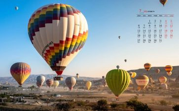 2024年7月l日思想汇报7篇