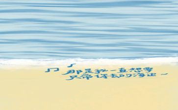 8月的工作总结8篇