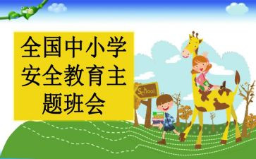 911读后感100字精选7篇