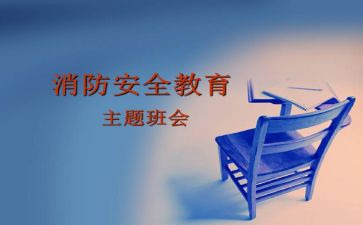 911读后感100字6篇