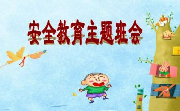 关于911是件的读后感通用6篇