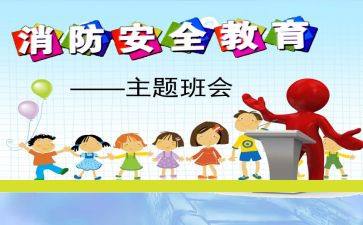 911读后感精选7篇