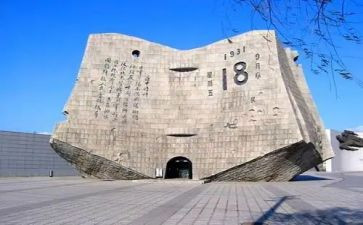 关于918的小学生作文模板6篇