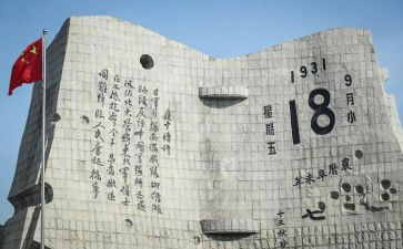 918小学活动方案模板6篇