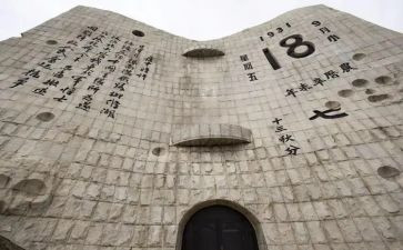 918教师演讲稿7篇