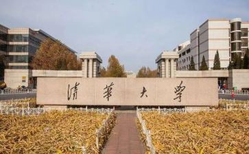我的985大学作文推荐5篇