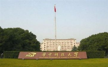 我的985大学作文8篇