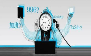 996有关调查报告5篇