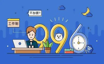 996有关调查报告优质6篇