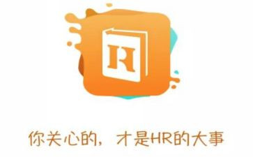 hr的工作总结5篇