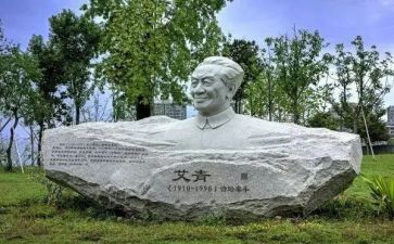 艾青抬读后感优质6篇