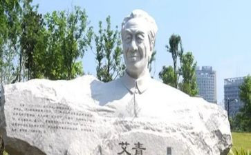 艾青诗集树的读后感6篇
