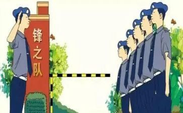 安保工作个人总结推荐6篇