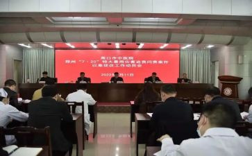 以案促改心得7篇