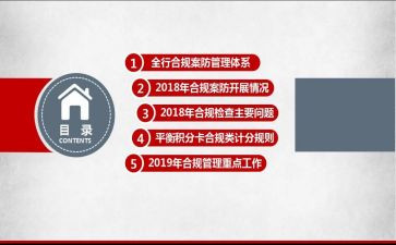 中班安全教案防溺水教案7篇