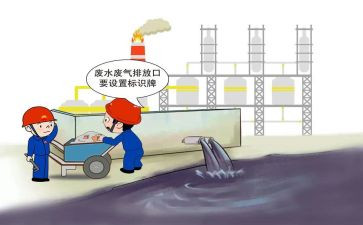 安环部的月工作总结8篇