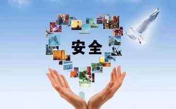 安环部2024年工作总结7篇