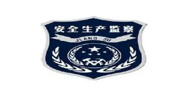 安监员心得体会6篇