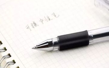 银行违规案例心得体会6篇