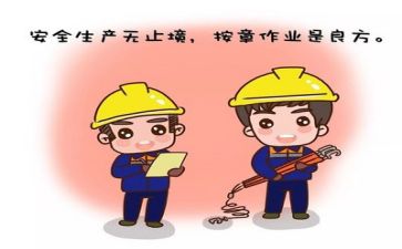 安全工作培训心得体会范文7篇