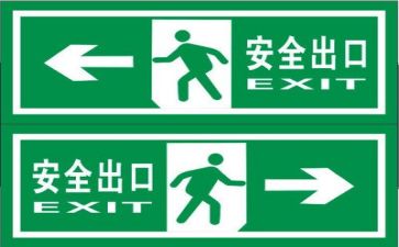 2024年安全工作总结及2024年安全工作计划最新6篇
