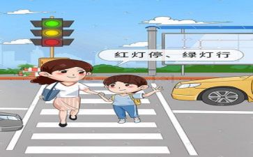 国安全作文最新8篇