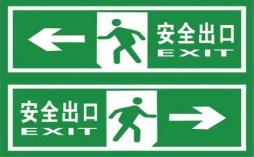 安全培训月总结优质7篇