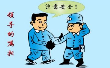 安全活动总结报告精选7篇