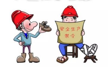 安全心得体会范文400字7篇