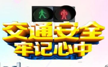 安全员安全工作总结心得体会5篇