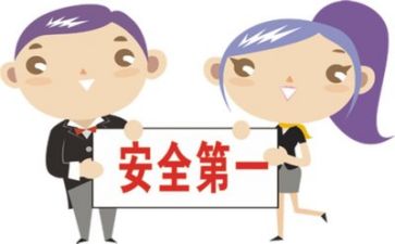 2024年安全工作总结及2024年安全工作计划5篇