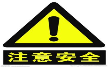 安全培训月总结推荐8篇