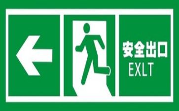 安全大培训活动总结8篇