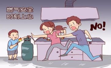 安全活动工作总结通用5篇