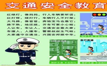 个人安全年终总结最新6篇